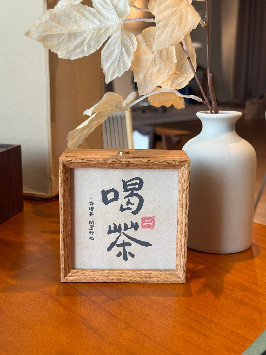 Set C - 高档手提礼盒 【喜乐圆满】 Radiant Reunion