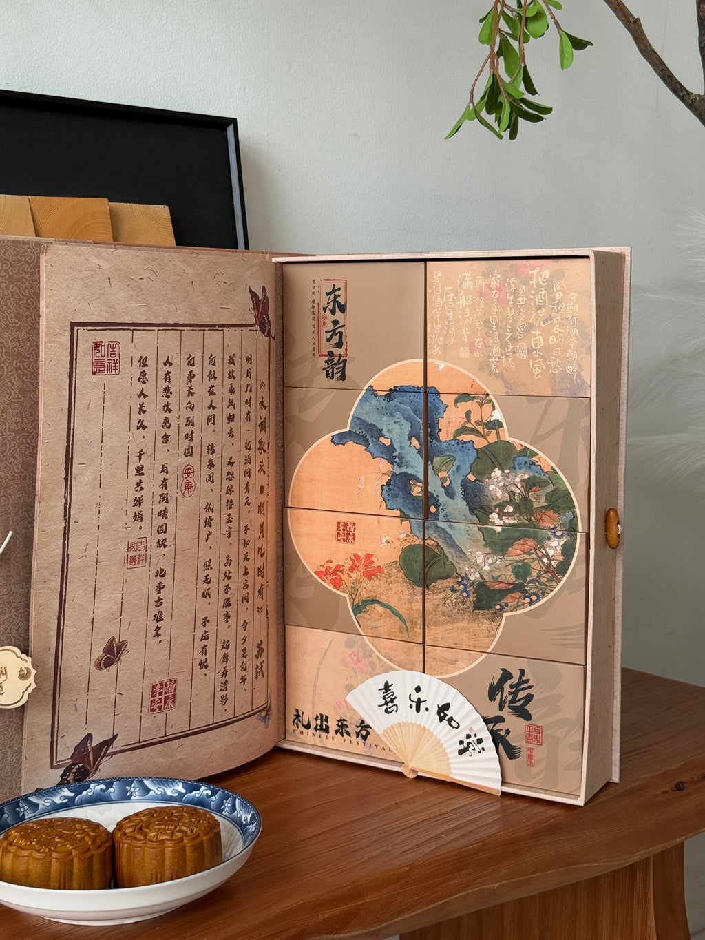 Set B - 中秋书本礼盒【书卷赏月】 Moonlight Book Gift