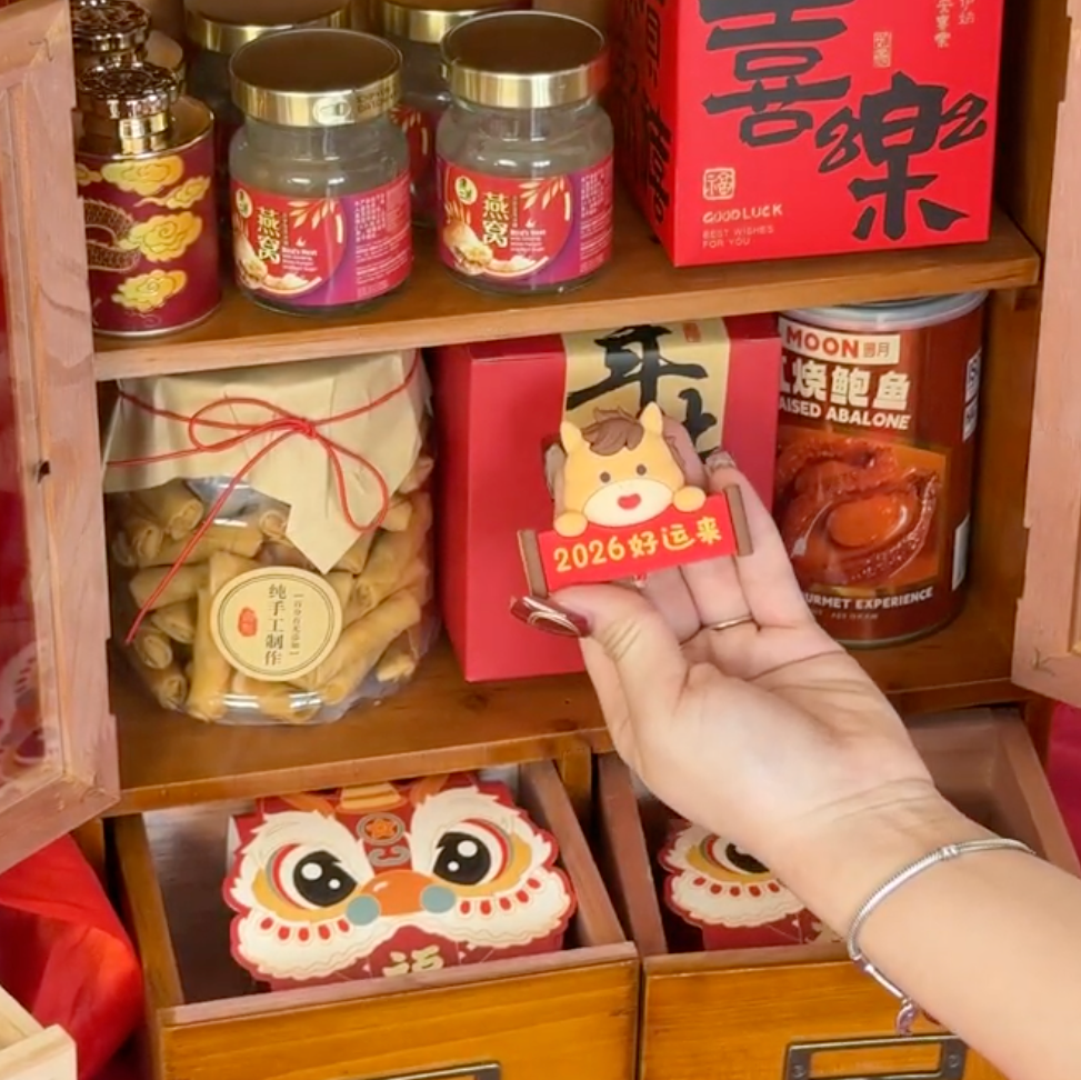 Set C -【马到丙午】百家姓复古木盒