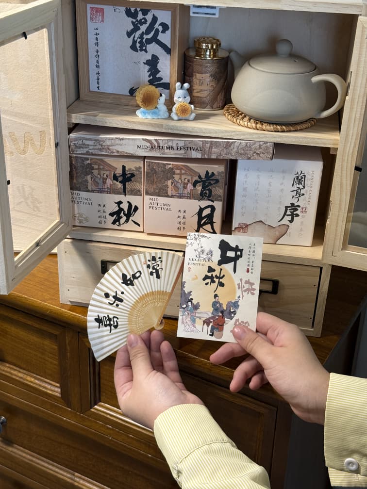 Set D - 中秋高档木盒 【中秋赏月】 Mid-Autumn Wooden Gift